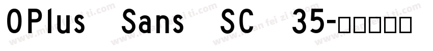 OPlus Sans SC 35字体转换